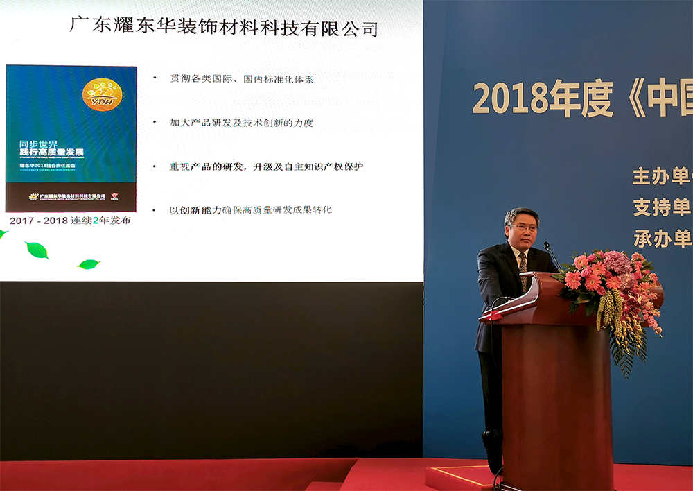 1568509108334281.jpg 吴富盛-开云网页版背景.jpg